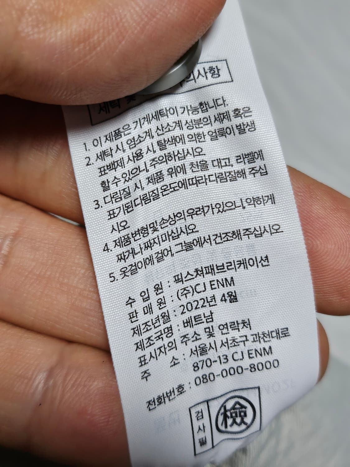 에디바우어 사파리 퍼티그 반팔 워크 셔츠 XL 상품이미지3