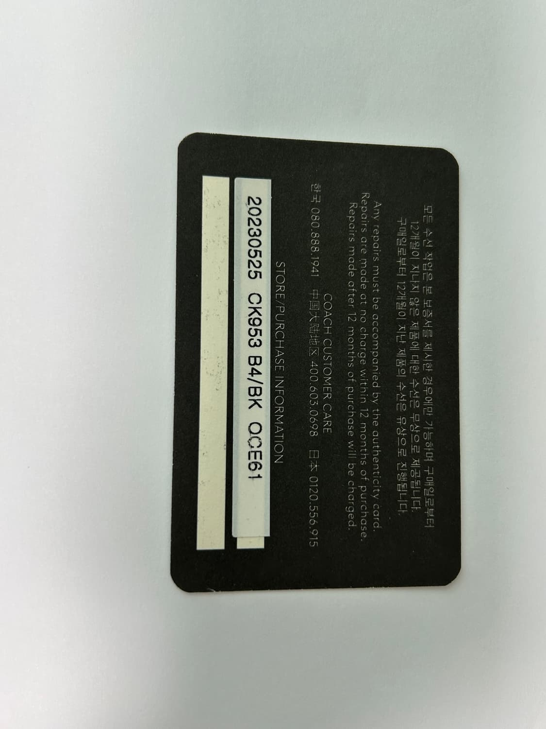 코치 CK683 B4/BK 블랙 가방 상품이미지6