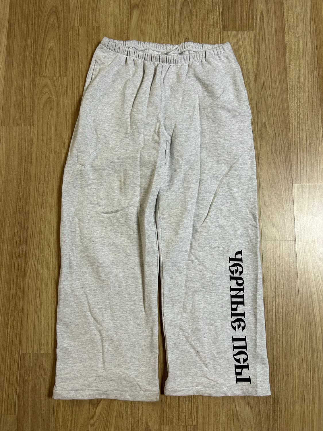 이지 고샤 YZY 블랙 독스 조거 헤더 그레이 2사이즈 상품이미지1