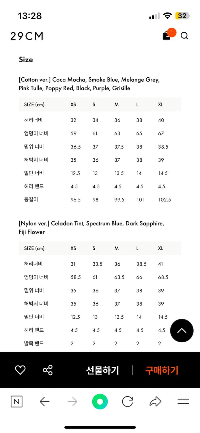 부디무드라 diagonal jogger pants Peacoat 상품이미지4