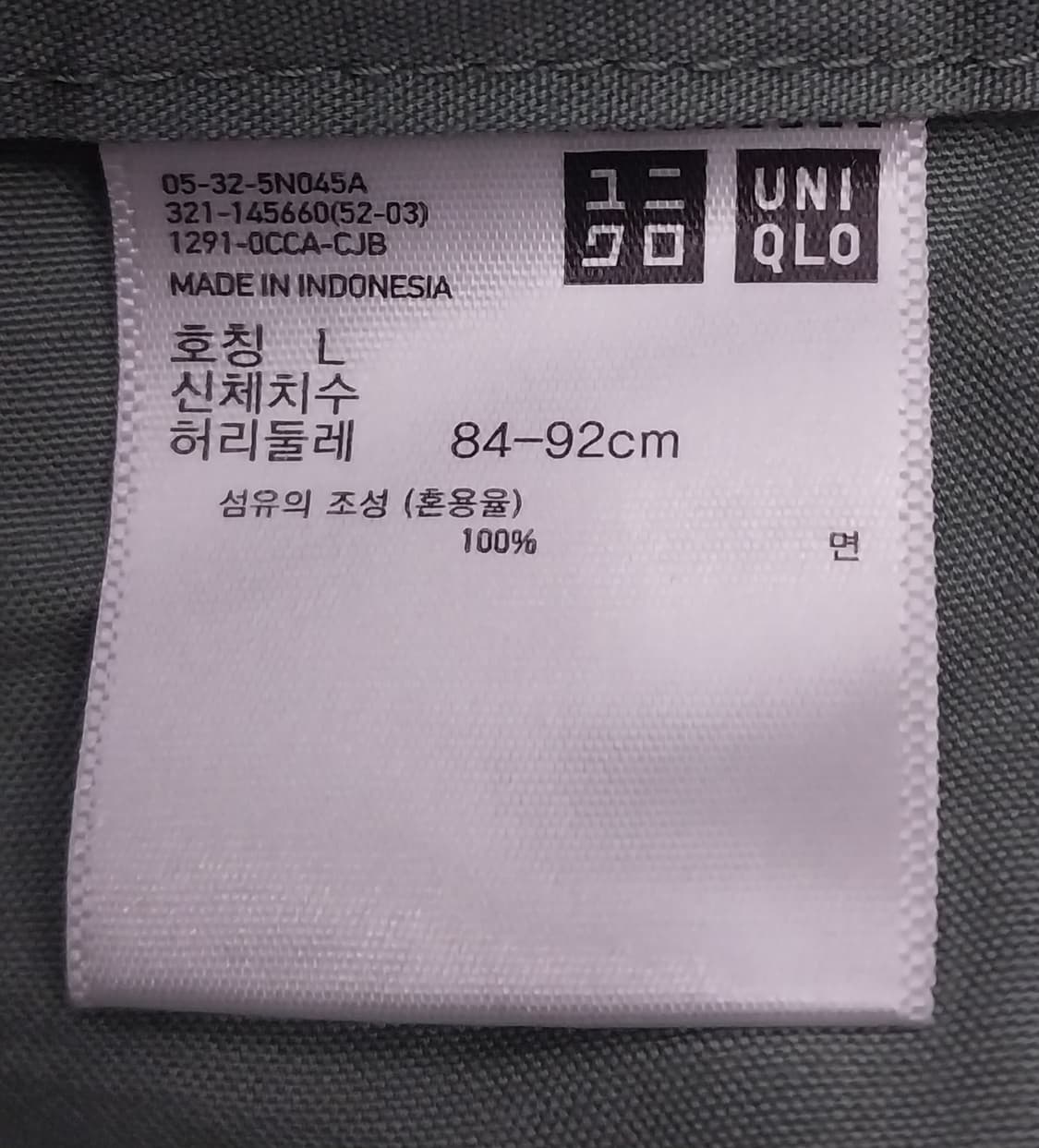 유니클로 X 마이클바스티안 카고반바지 상품이미지6