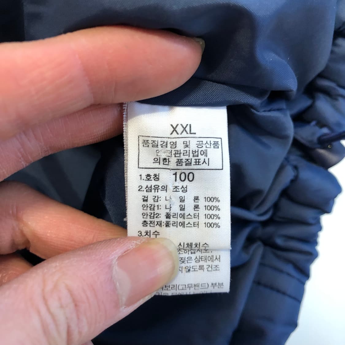 노스페이스 경량패딩  상품이미지6