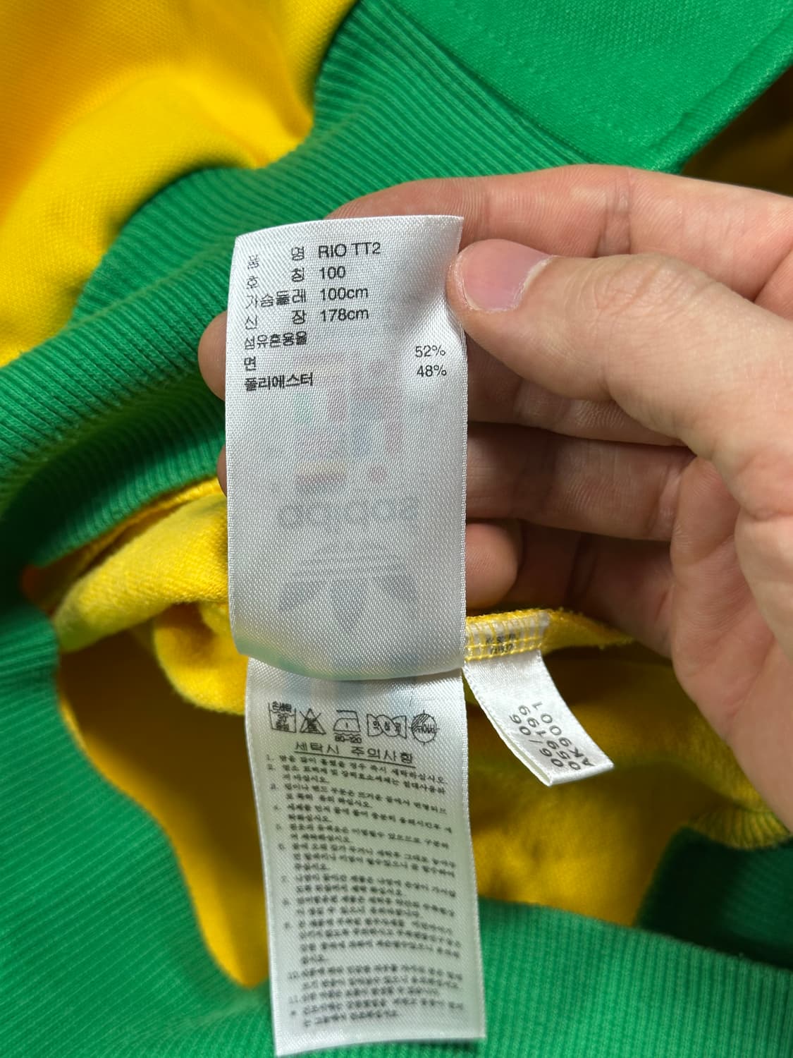 아디다스 브라질 리오 트랙탑 져지 100 상품이미지6