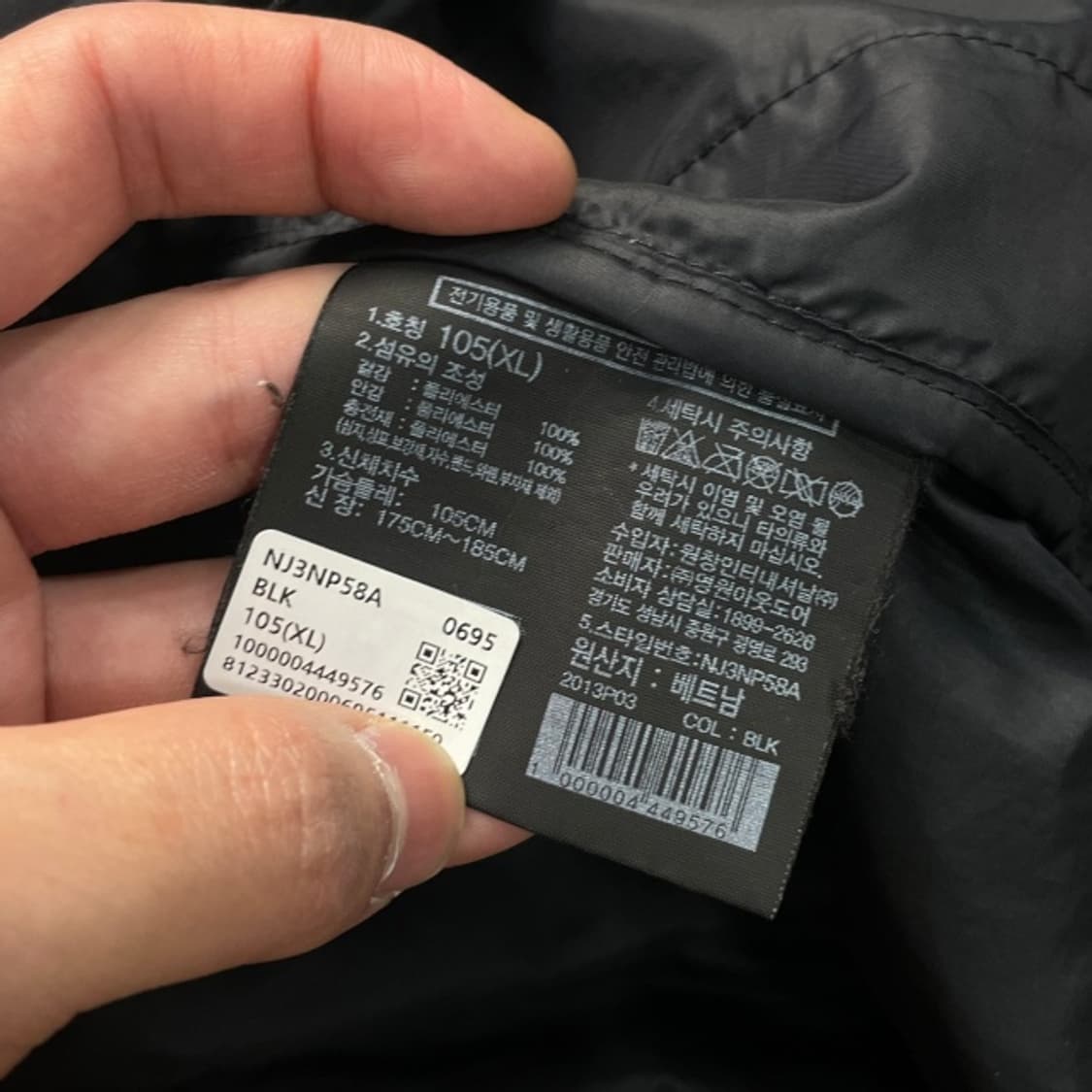 105 노스페이스 온볼 경량패딩 상품이미지5