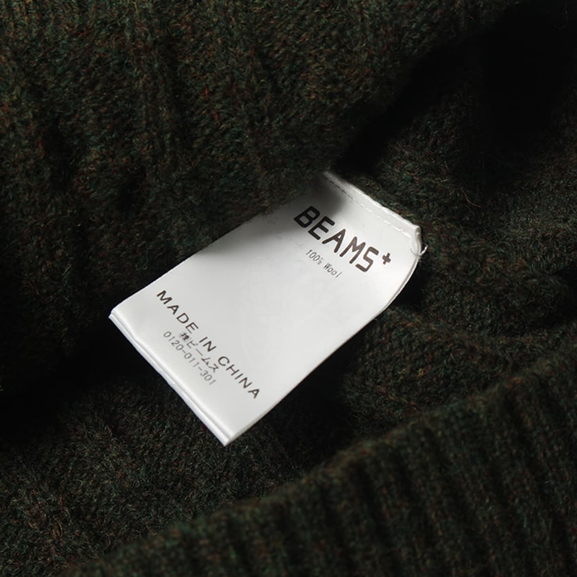  BEAMS PLUS "Green Knit Vest" 상품이미지5