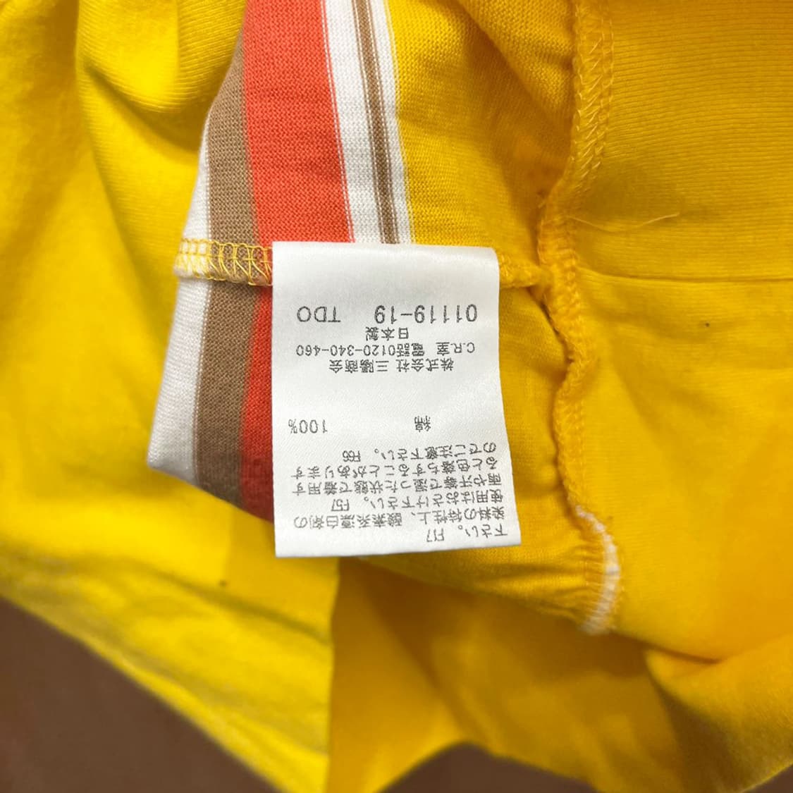 버버리 블루 라벨 7부 티셔츠 로고 자수 스트라이프 패턴 디테일 옐로우 상품이미지8