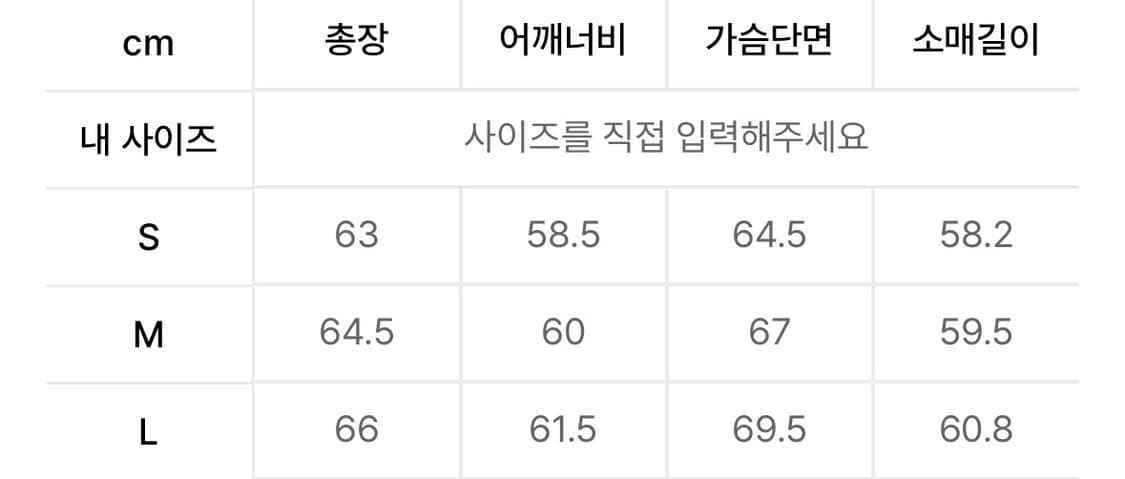 쿠어 트러커 자켓 S 상품이미지2