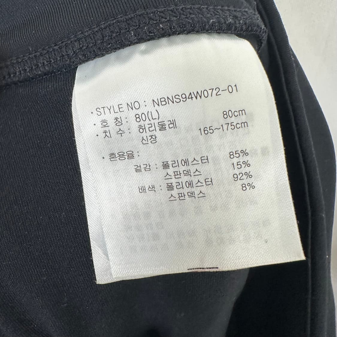 뉴발란스 여자 스판 반바지레깅스 검정 80 (L) 상품이미지7