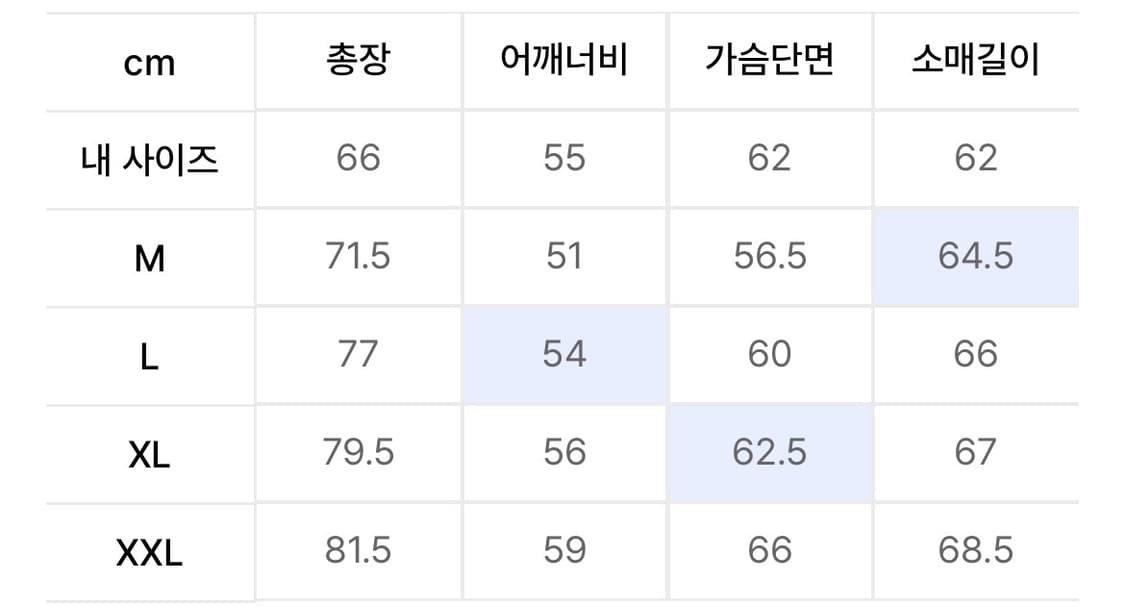 롱슬리브 상품이미지2