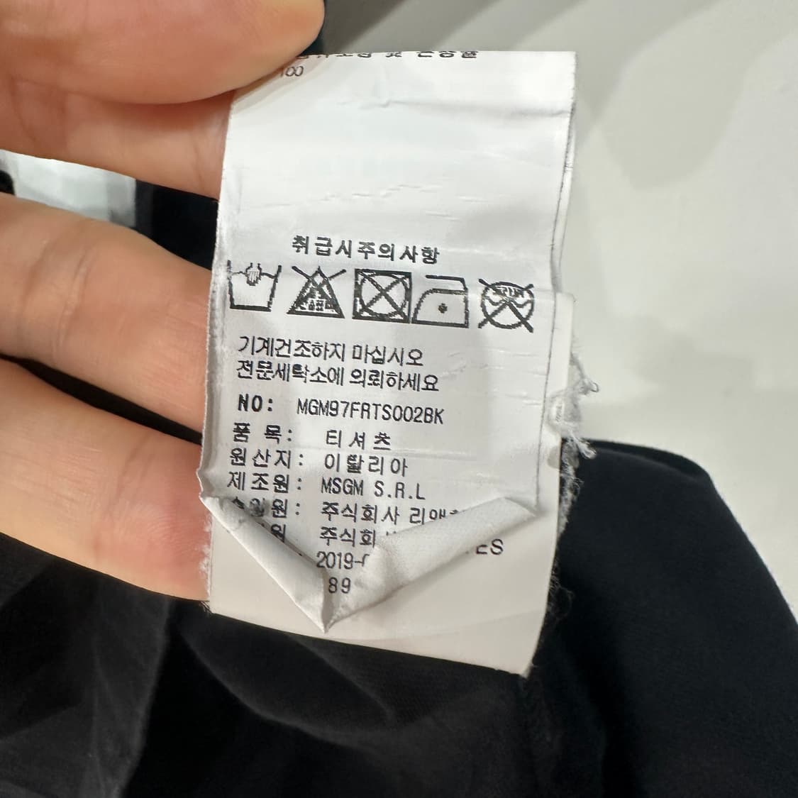 MSGM 여성 반팔티 S 상품이미지5