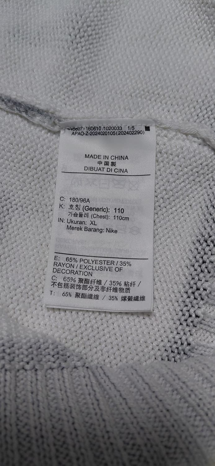 나이키 에어 조던 니트 스웨터 XL (루즈핏) 상품이미지9