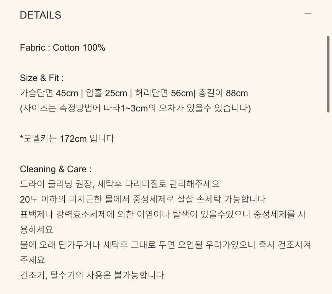 스무드무드 아이보리 리본 원피스 상품이미지4