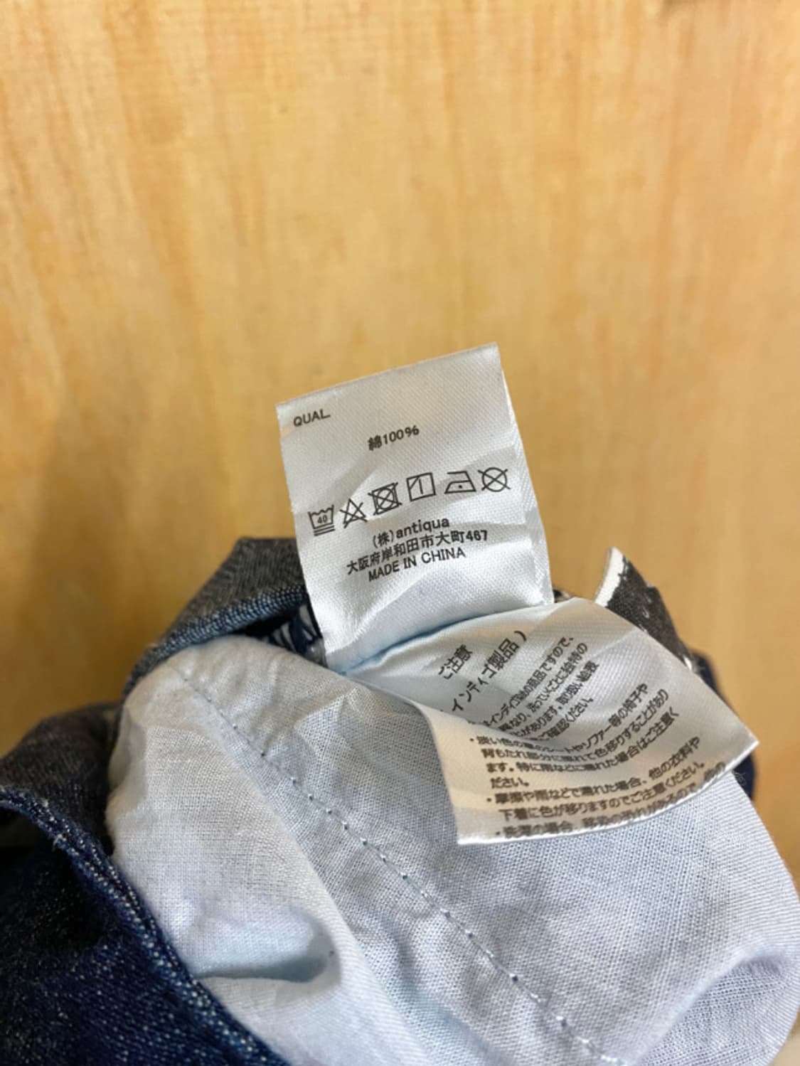 VTG denim deck overall 상품이미지10