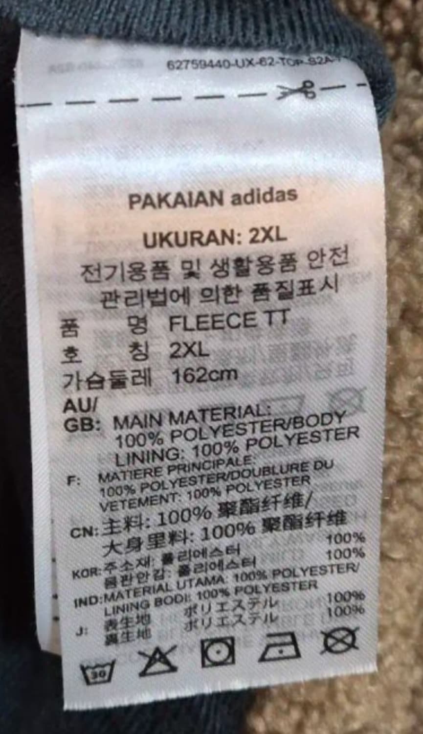 아디다스 뽀글이 후리스 2xl 상품이미지2