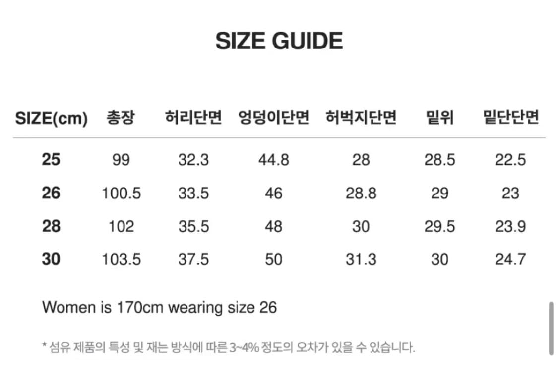 맥우드건 페이트로 7608 세미와이드 미디움인디고 25 상품이미지5