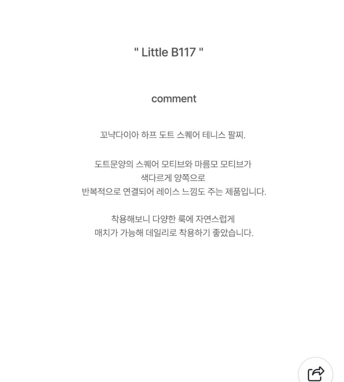 14k꼬냑다이아 스퀘어테니스팔찌 상품이미지2