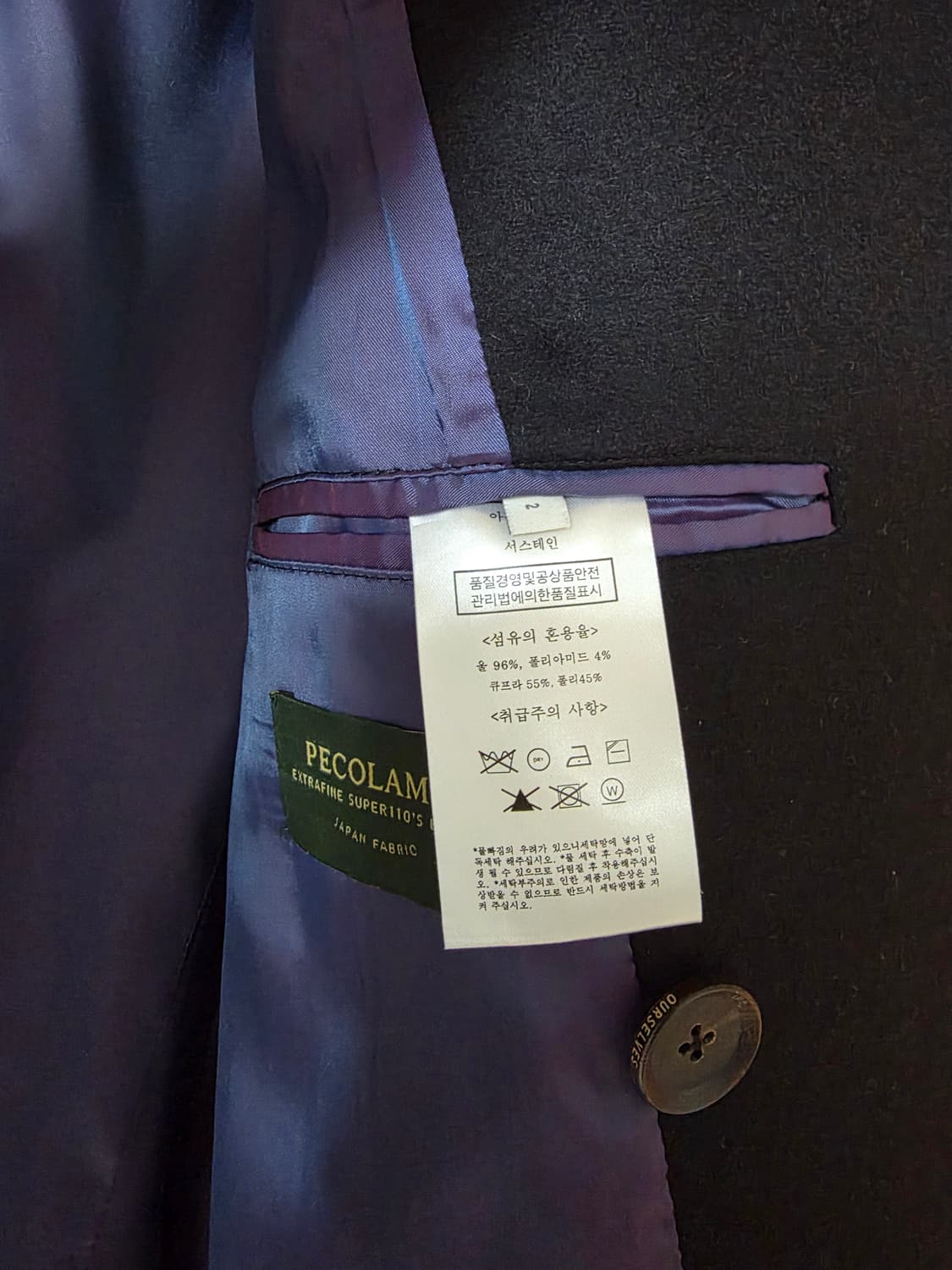 24FW 아워셀브스 서스테인 피코트 블랙 2사이즈 상품이미지4