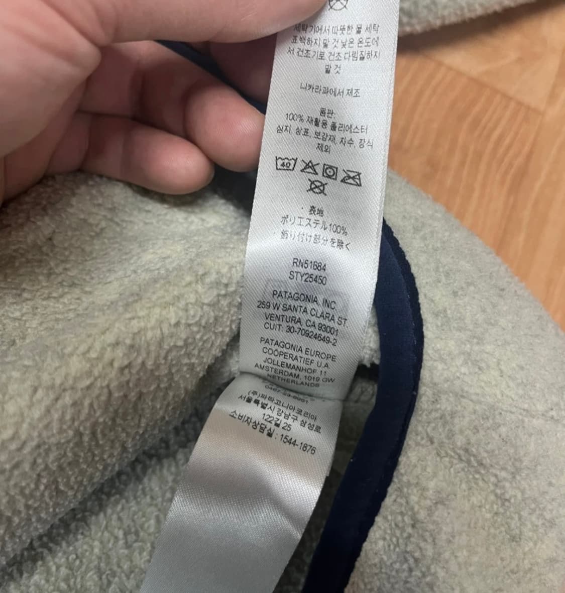 파타고니아 신칠라 오트밀 헤더 M 상품이미지4