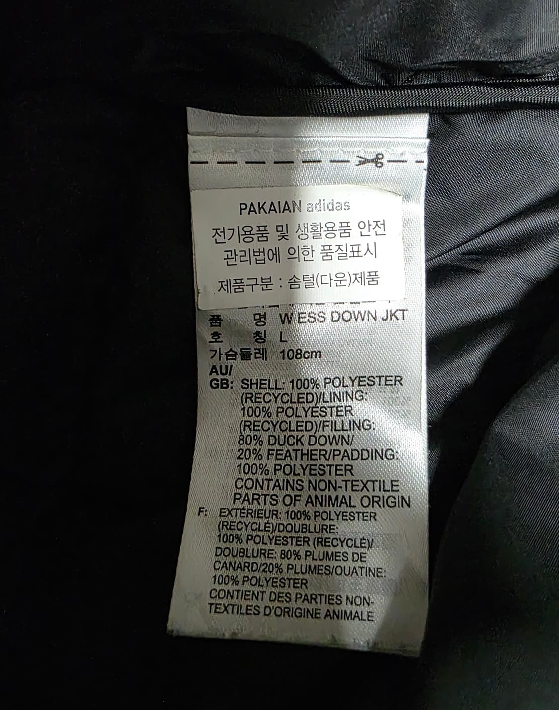아디다스 여성 에센셜 다운패딩.  싸이즈 m 상품이미지6