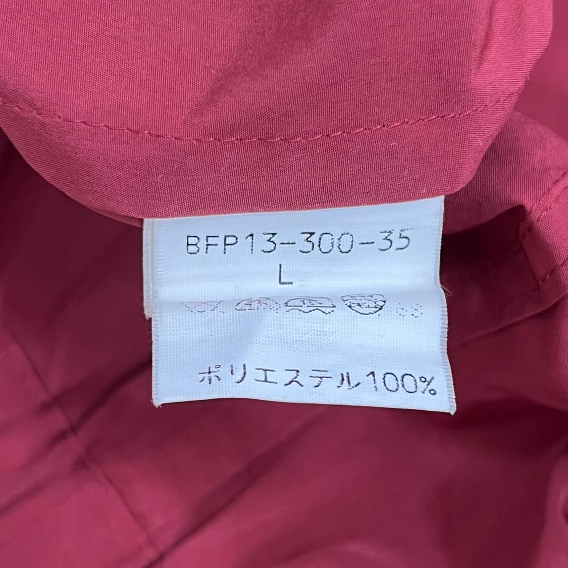 Burberrys 버버리 빈티지 블루종 자켓 L 상품이미지7