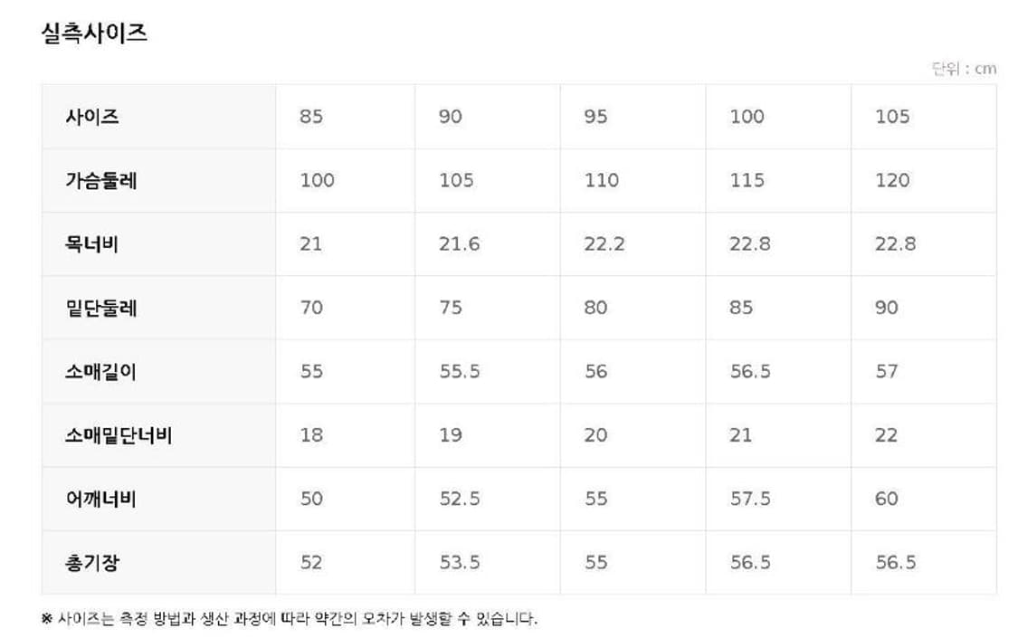 탑텐 속기모 후드집업 네이비 (85) 상품이미지5