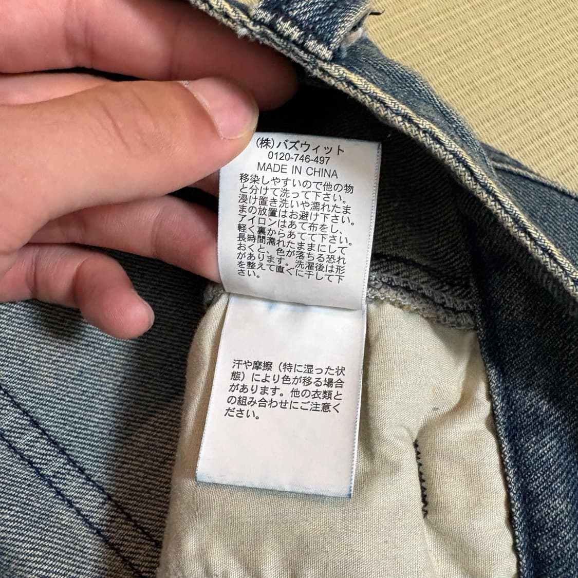 ander hunk 언더헝크 빈티지 워싱 데님 팬츠 상품이미지10