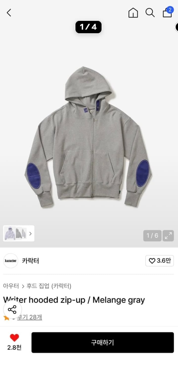 카락터 후드집업 01 상품이미지1