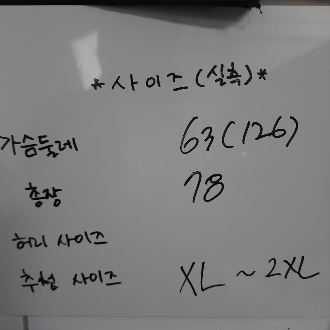 남 ~2XL/ 아디다스/ 올드스쿨 져지 집업 상품이미지3
