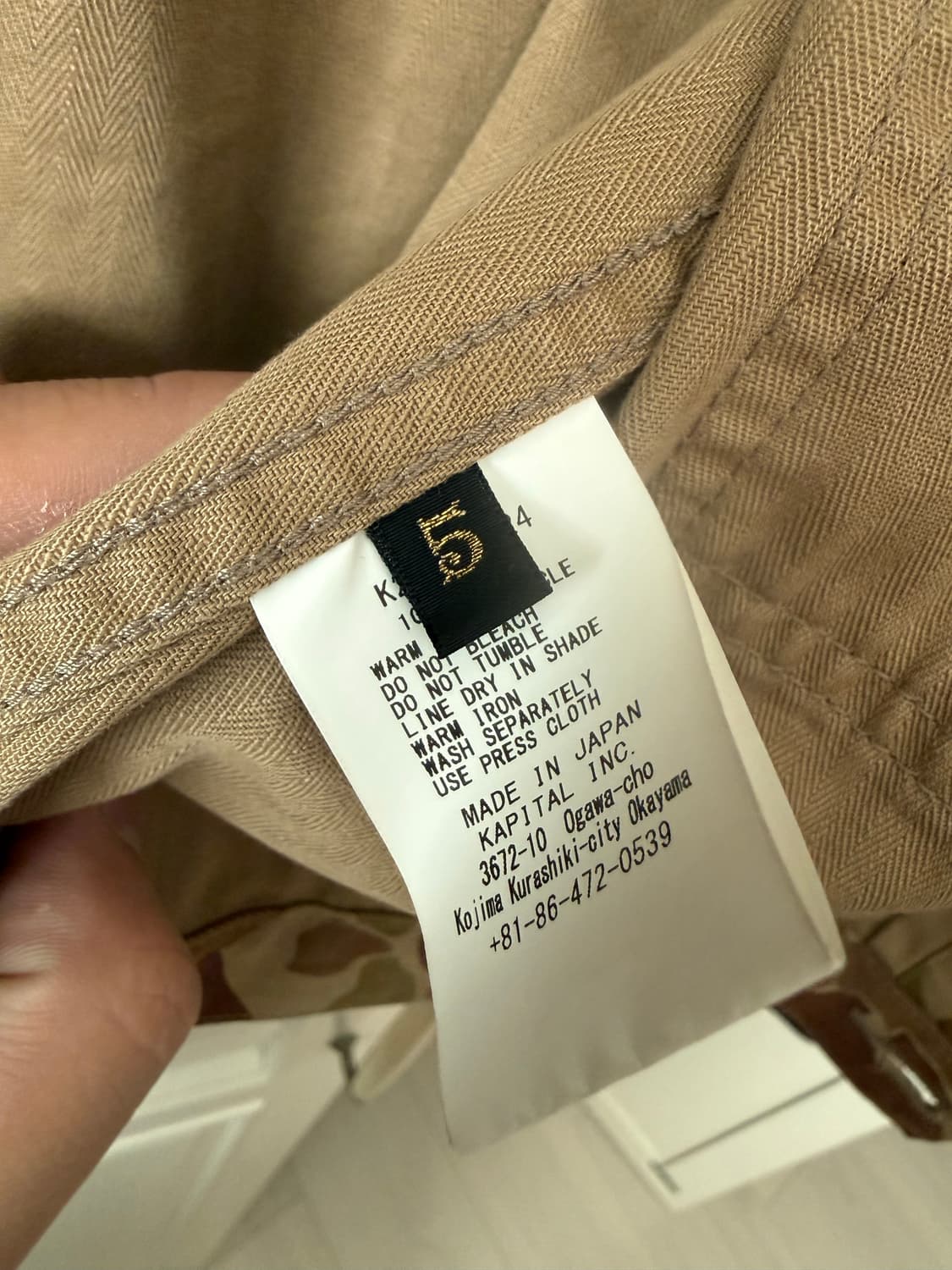 [5] 캐피탈 헤링본 피카부 카모자켓 상품이미지2