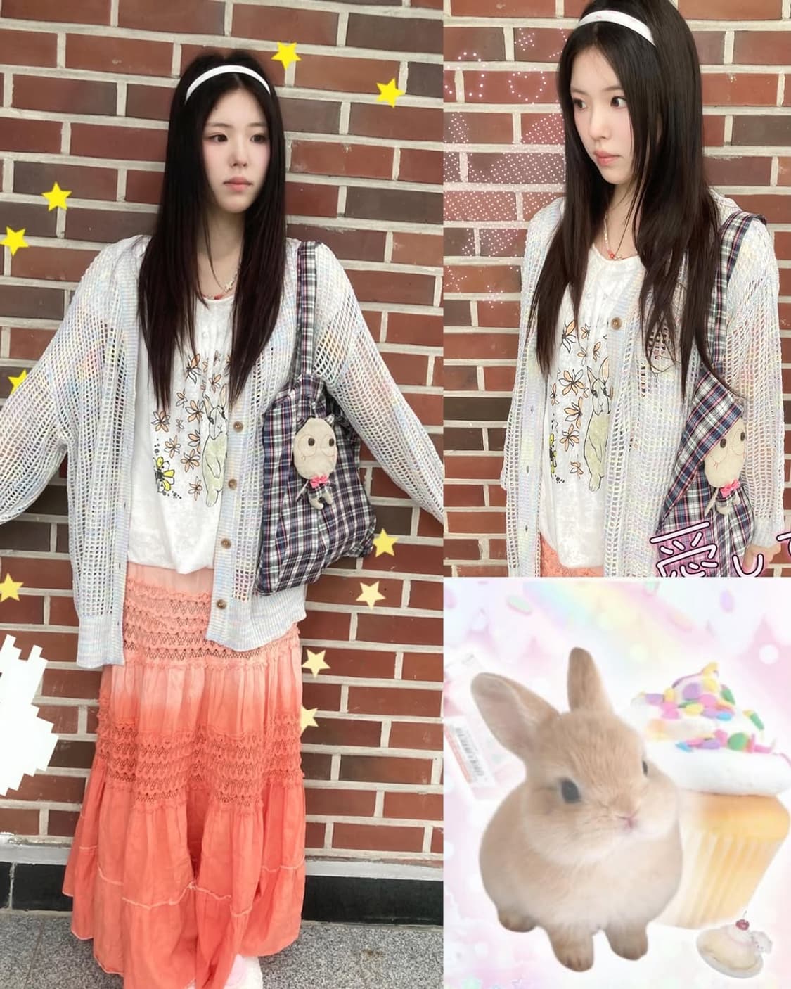 자몽 솜사탕 토끼소녀 빈티지 코디세트 3pcs 상품이미지1
