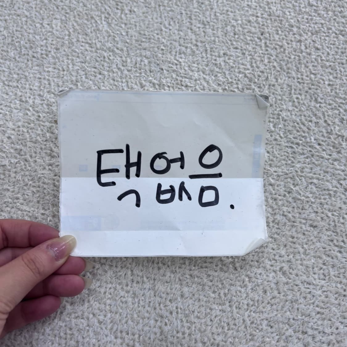 실측확인 빈티지 남성 모크넥 긴팔 티셔츠 0528E 상품이미지4