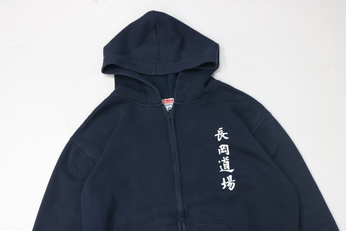 빈티지 가라테 도장 네이비 후드 집업 (L) 상품이미지7
