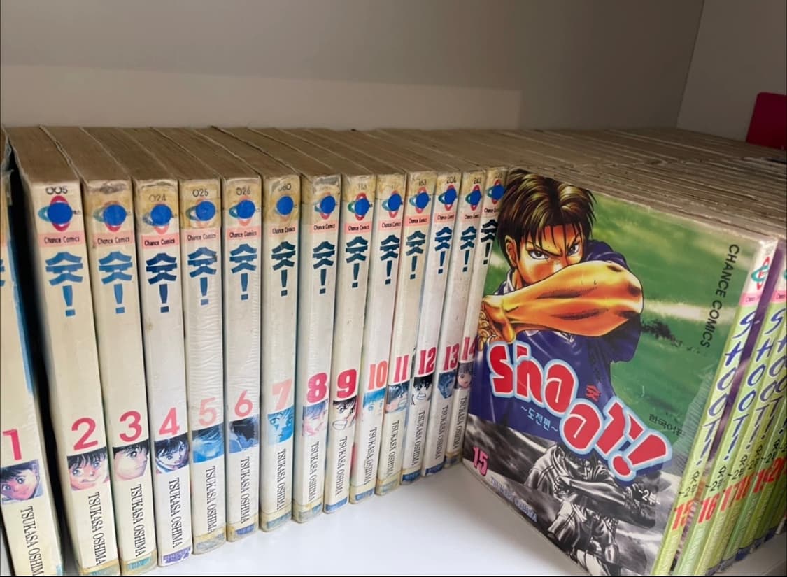 만화책 슛 1부 2부 전권 판매 상품이미지1