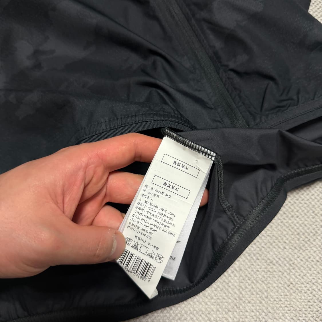 아디다스 리스폰 러닝 카모 경량 바람막이 상품이미지3