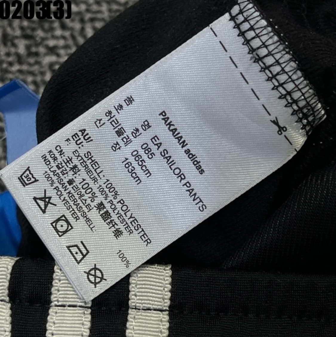 아디다스 트랙팬츠 상품이미지4