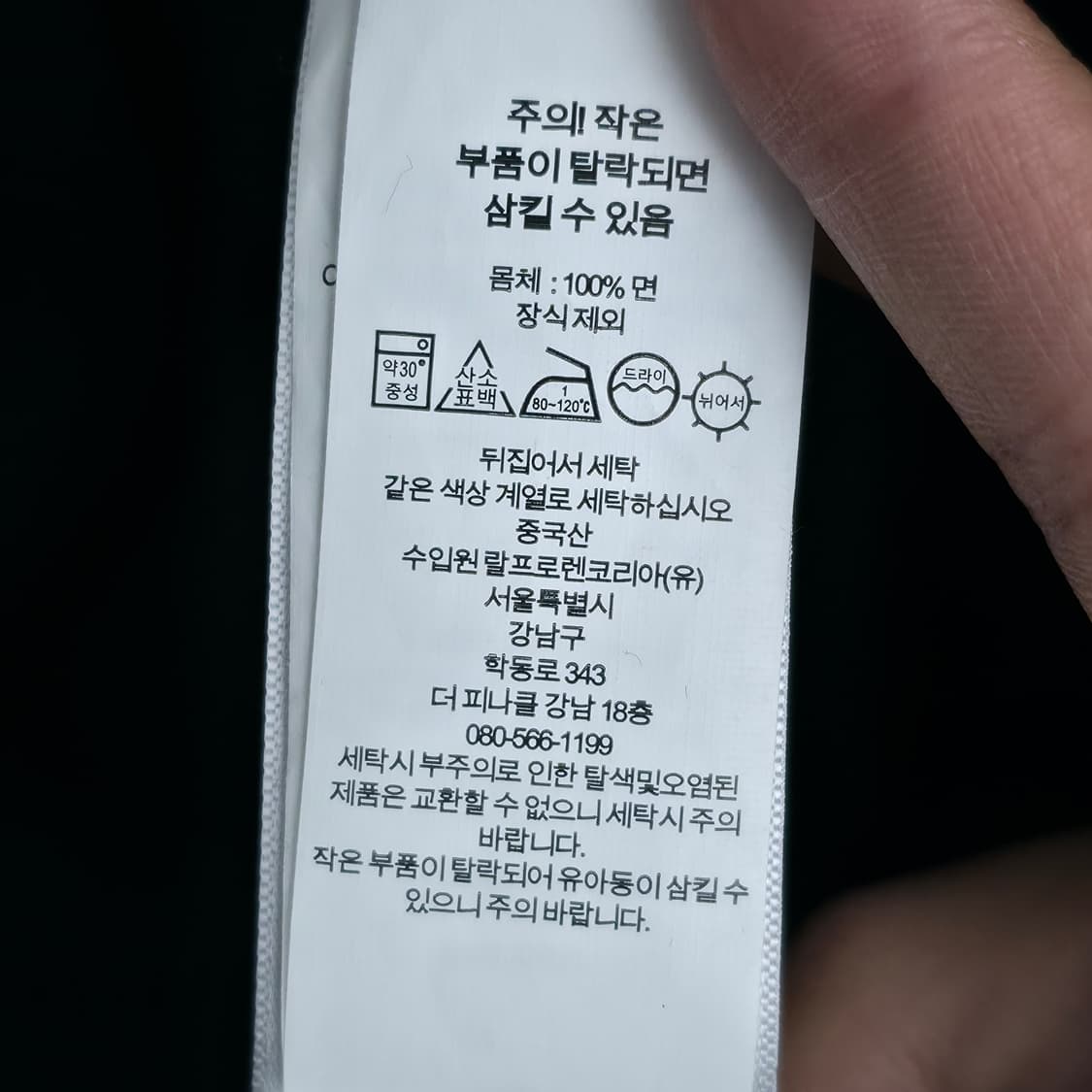 [XL] 폴로 랄프로렌 블랙 가디건 신형 큐알택 상품이미지7