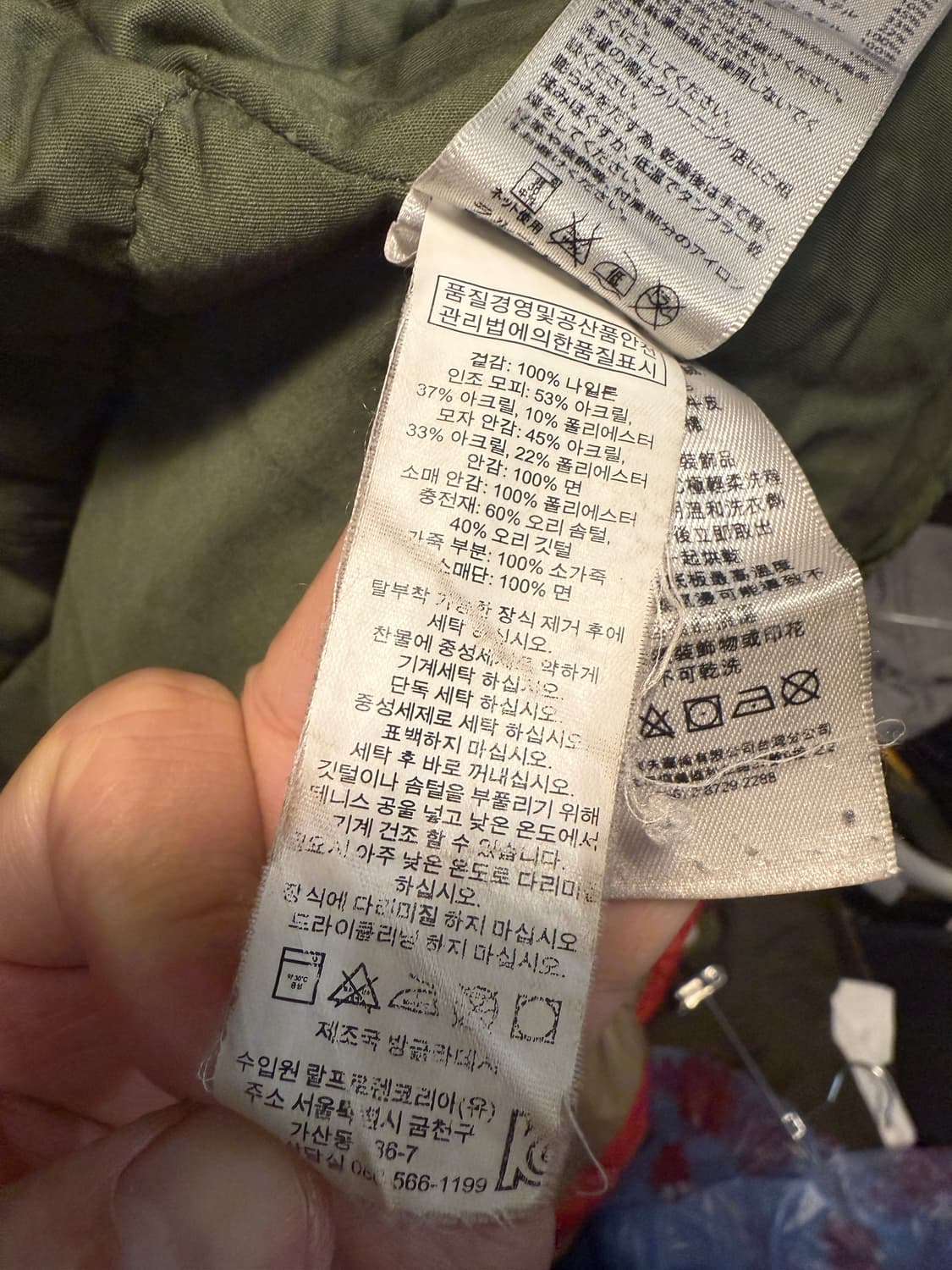 DENIM & SUPPLY 랄프로렌 N3B 덕다운파카 M 상품이미지5