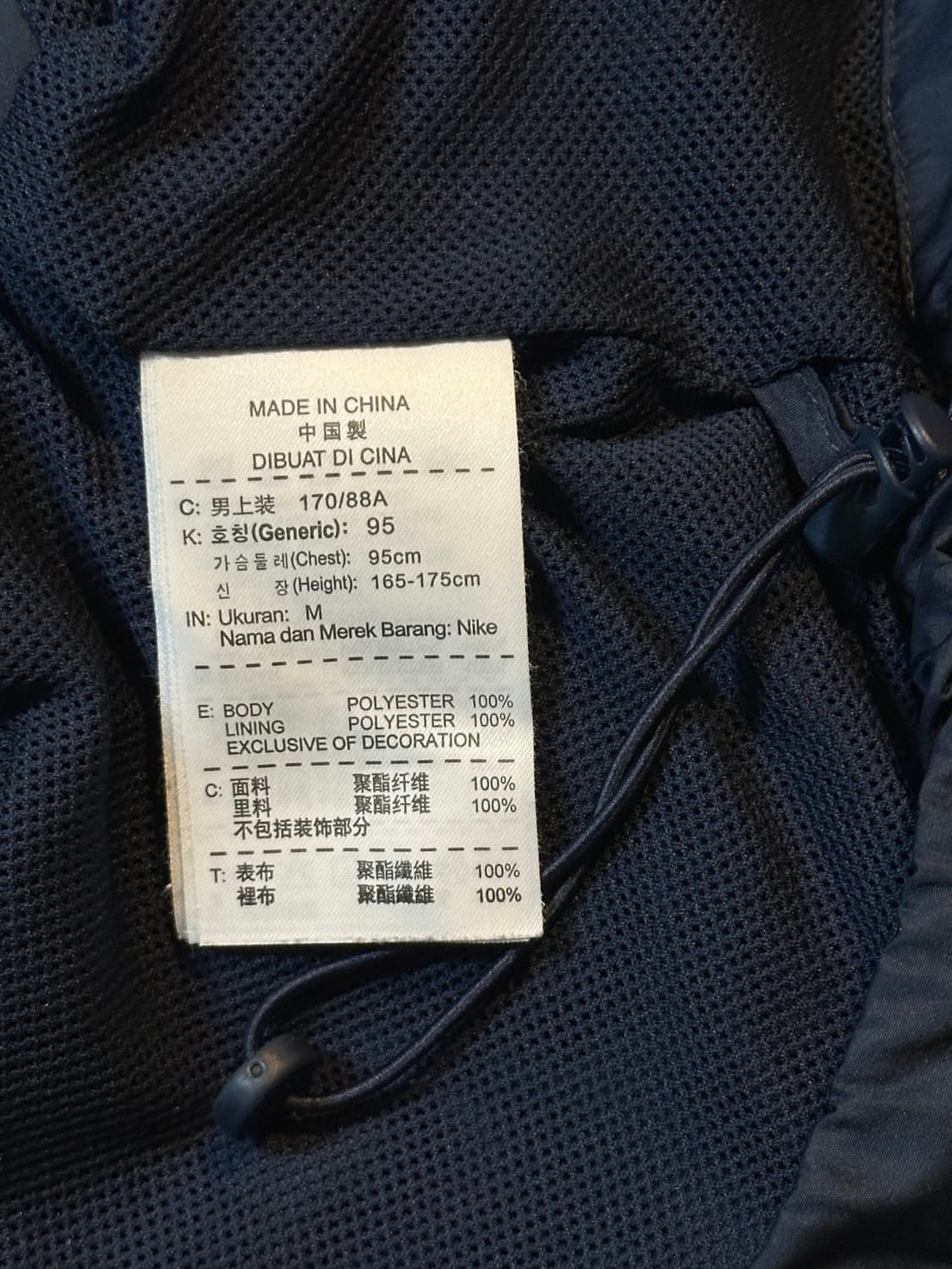 나이키 스톰핏 스우시 사이드라인 바람막이 자켓 네이비 상품이미지6