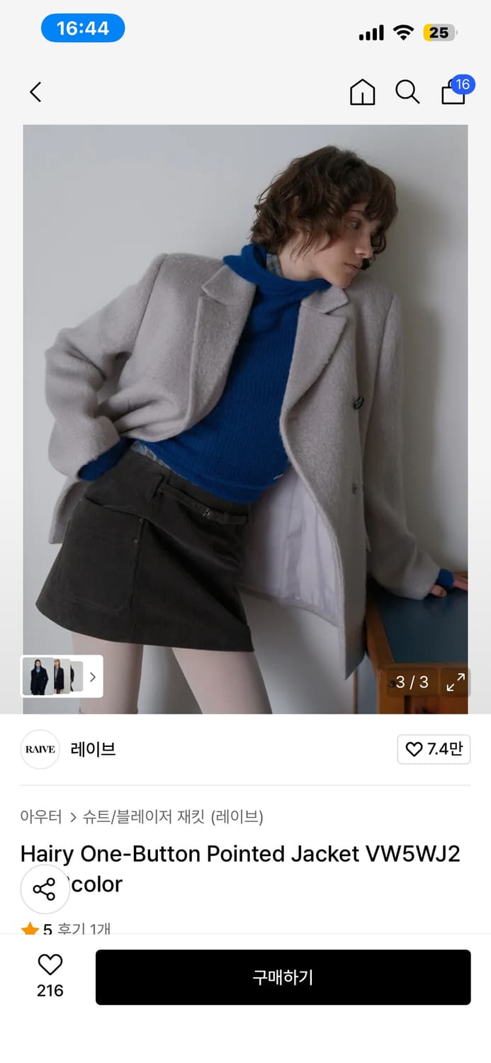 RAIVE 자켓 상품이미지3