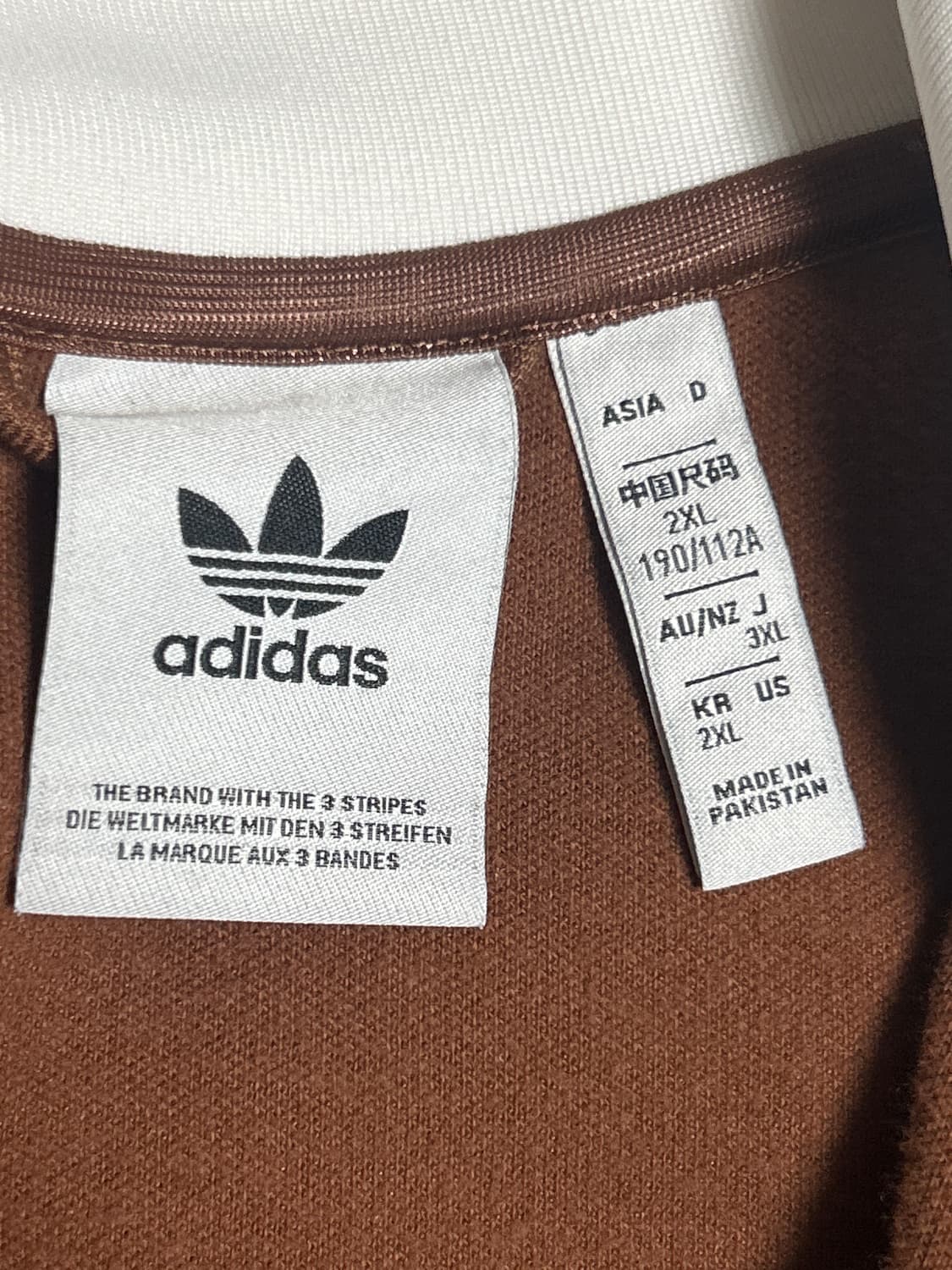 아디다스 베켄바우어 브라운 2XL 상품이미지6