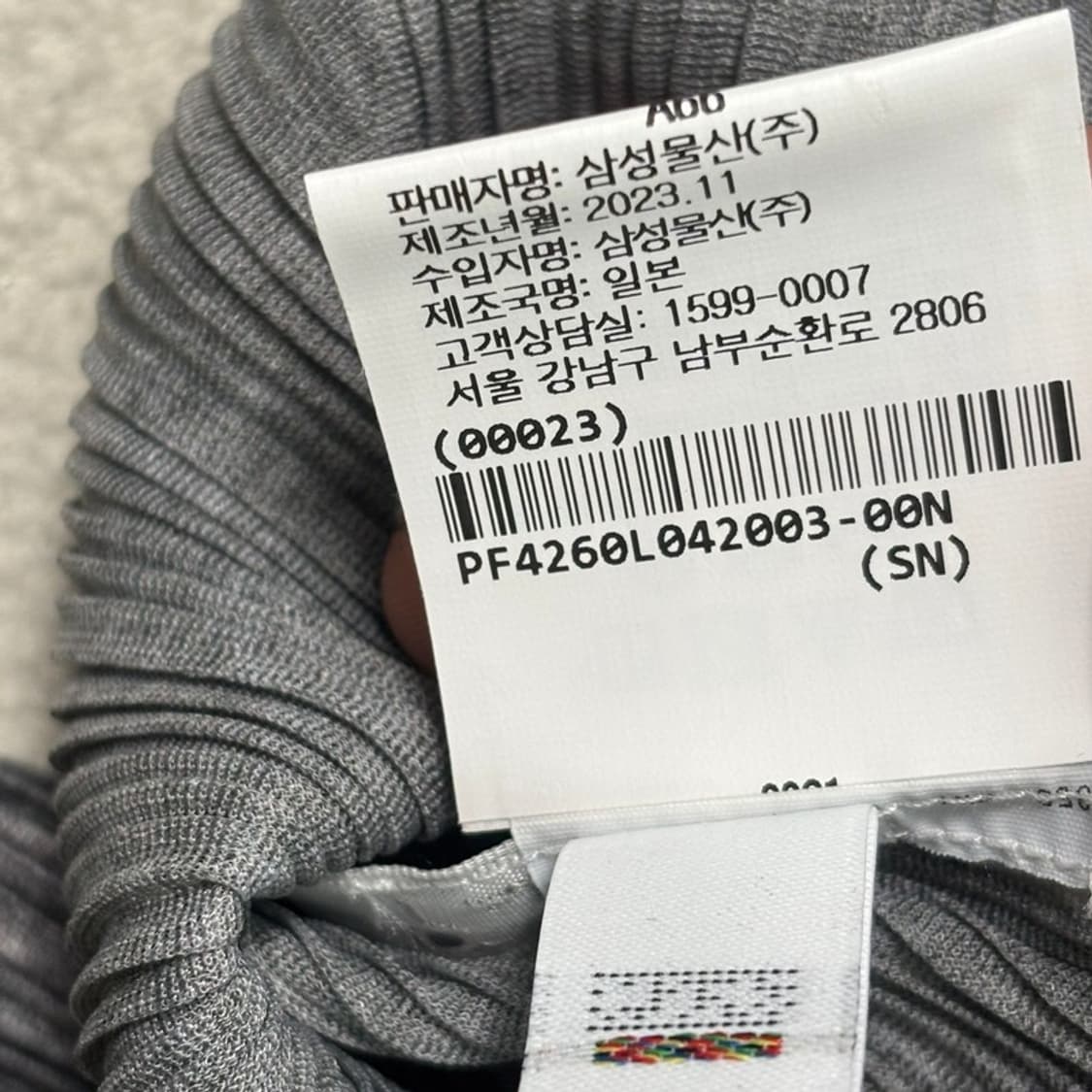 PLEATS PLEASE 이세이 미야케 베이직 탑 그레이 3 상품이미지7