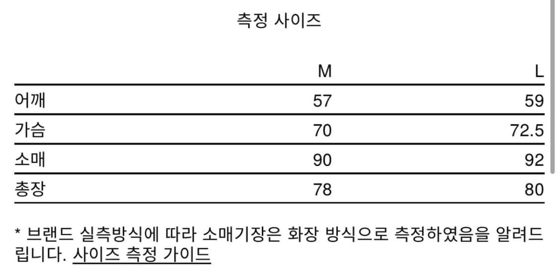 니들스 백사틴 아미 셔츠 L 상품이미지5