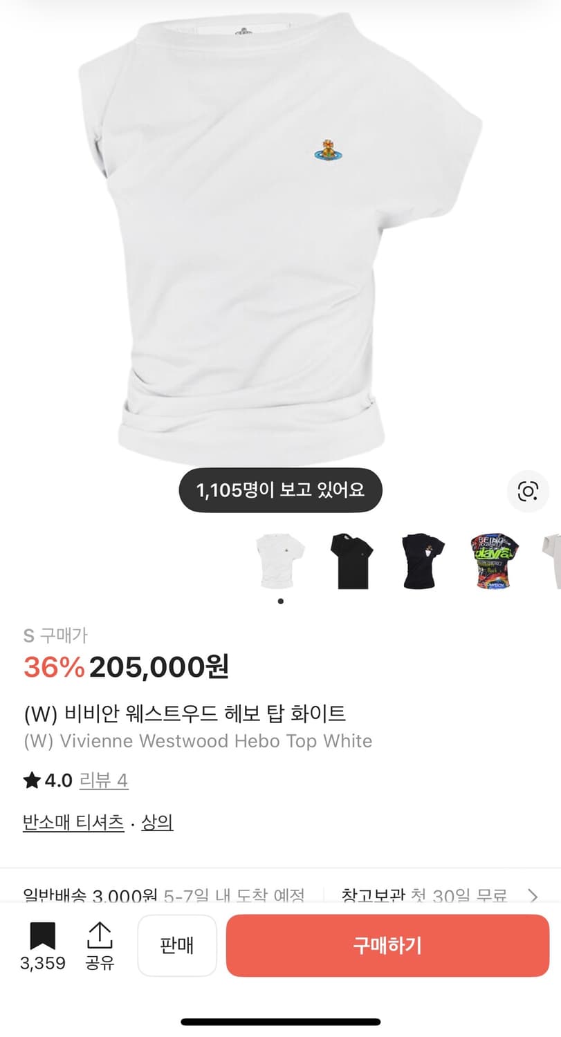 비비안웨스트우드 언발 반팔티 상품이미지1