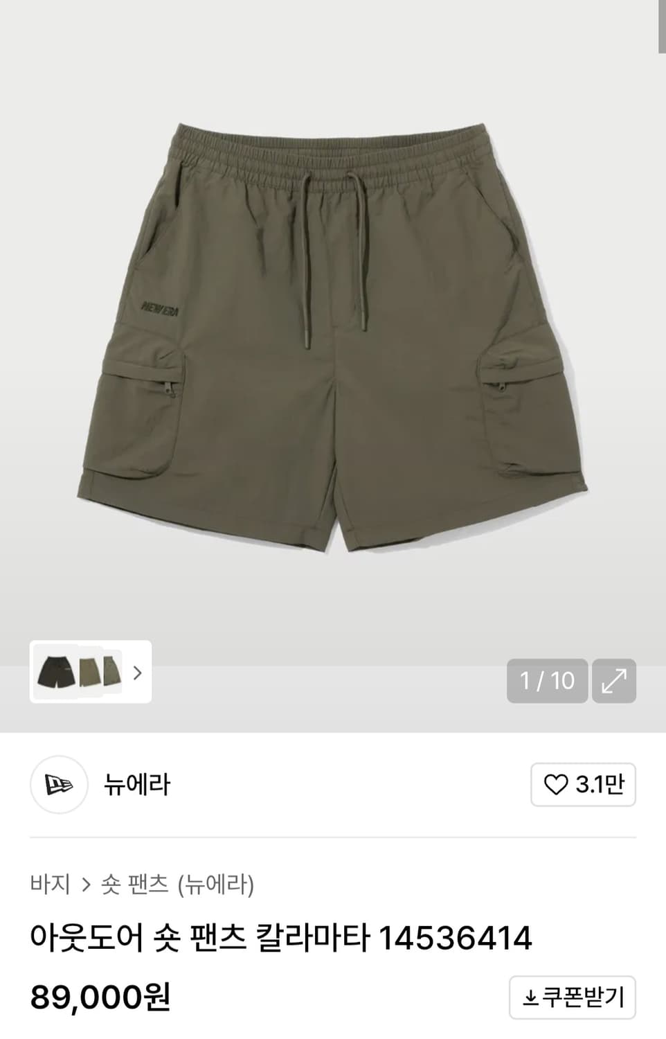 (실착2회) 뉴에라 카고반바지 카키 남여공용 S 상품이미지1