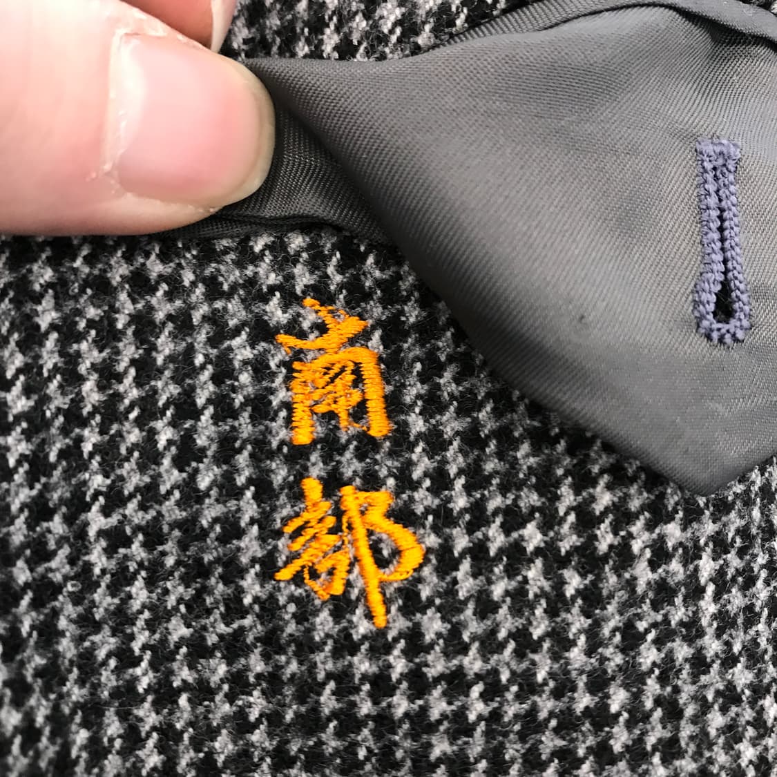 버버리 JPN 해링본 울 모직자켓 [92-80-170] 상품이미지6