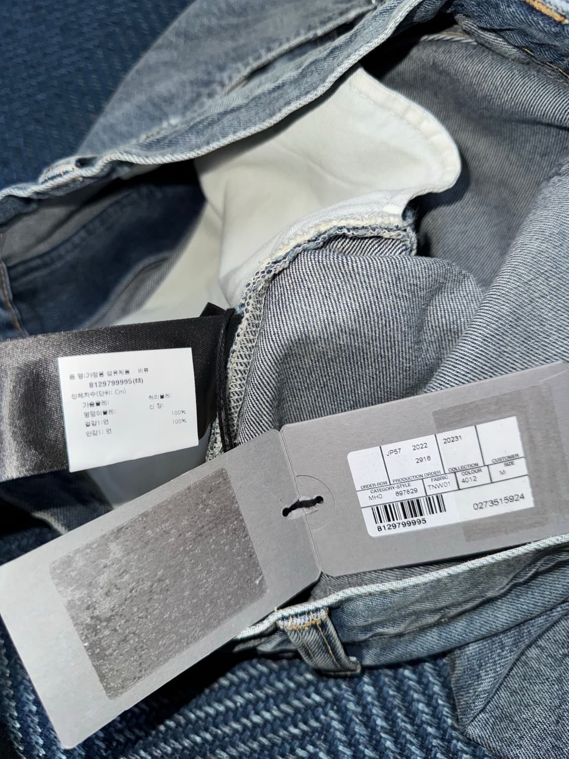 발렌시아가 플레어 팬츠 상품이미지4