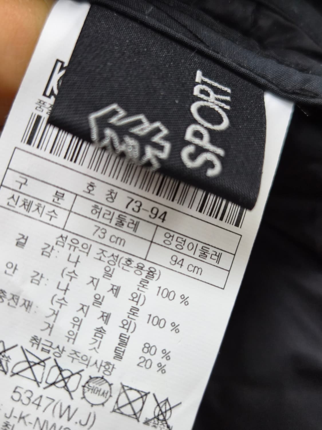 코스 내피퀼팅 루즈핏 자켓. 코오롱 구스패딩스커트 상품이미지9