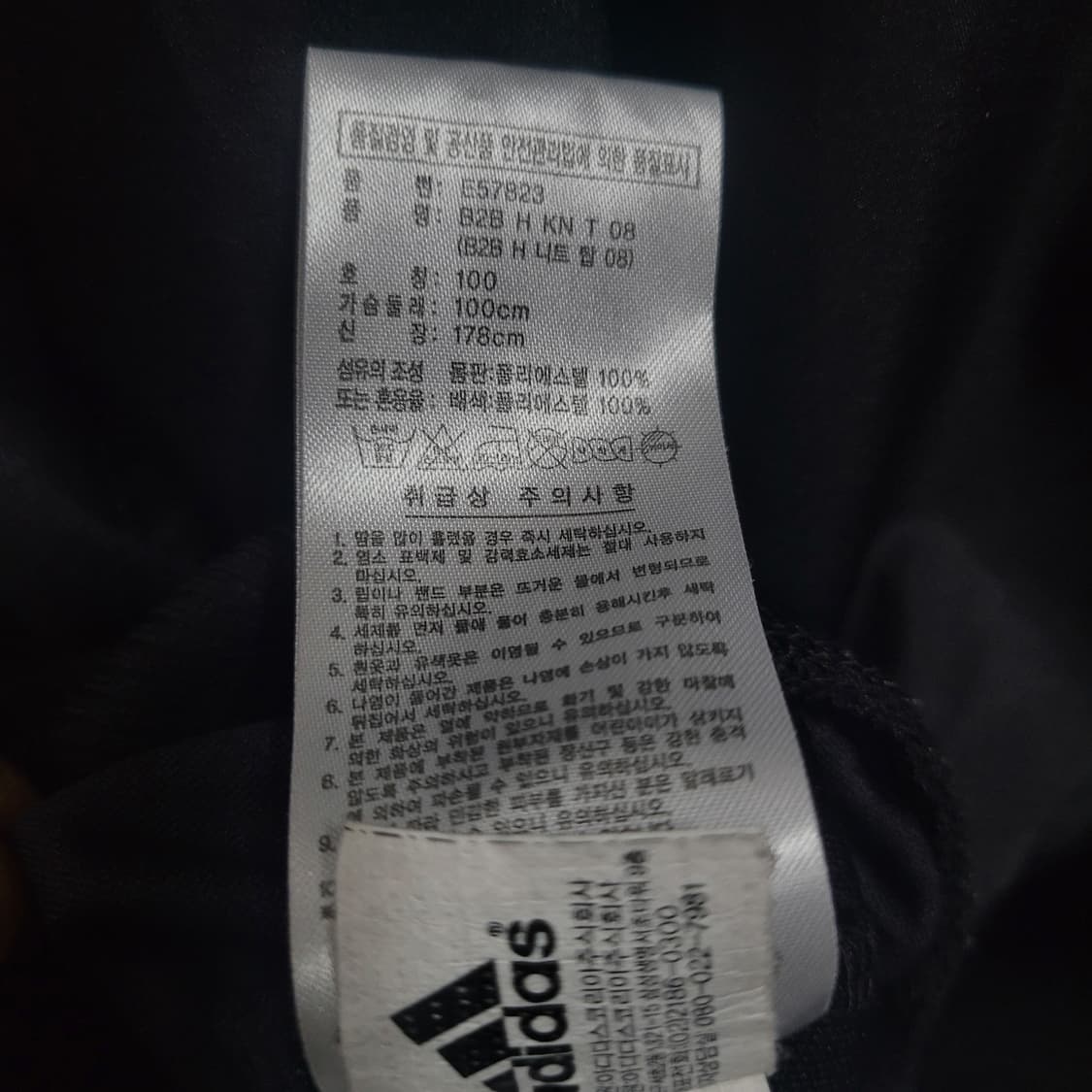 아디다스 블랙 골드 져지 상품이미지8