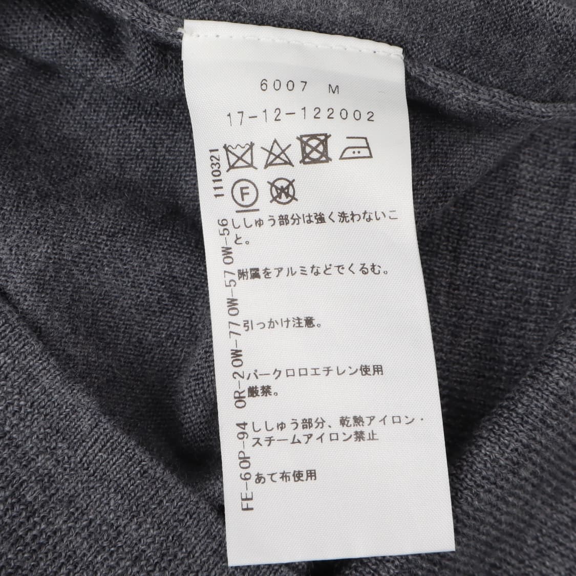 비비안웨스트우드 레드라벨 orb 울 가디건 상품이미지9