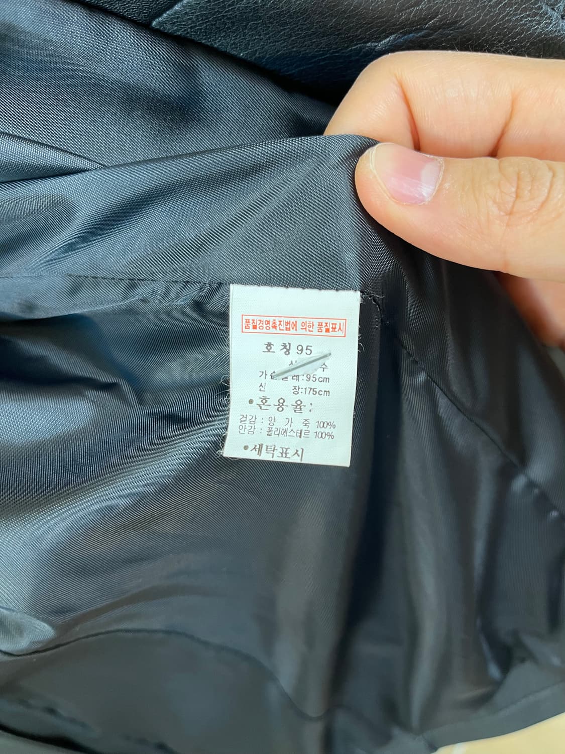 유니온베이 양가죽 자켓 블랙 95 상품이미지7